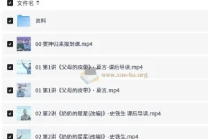 窦神归来阅读理解系列（小阶）完结合集：30讲视频+讲义+答案+电子书