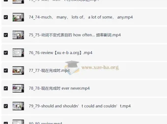 子龙老师语法精讲课程118节 系统梳理英语语法体系