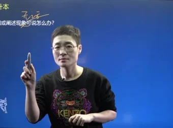 刘晓燕专升本写作翻译10节精讲课（附讲义）