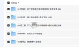 高中语文丹宁老师视频教程合集 高考作文阅读全模块精讲
