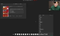 2025高考语文陈焕文全年系统班：阅读写作文言文全突破
