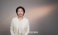 17节自我关系课：重塑内心秩序与人格成长