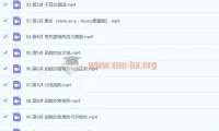 2024高三高考数学 贾帅一轮A班暑假班课程