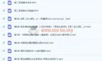 史心语2021春高二英语春季班15讲完结（含讲义资料）