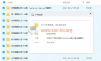 2023高考各地真题试卷及解析汇总 按科目分类高考真题合集