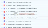 30本畅销全球家教书单（完结）｜正面管教、P.E.T.、养育男孩女孩等经典合集