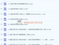 2024高二地理王群秋季班 课堂笔记+视频精讲全套资源