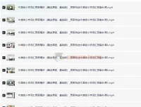 刘一男《零基础4000词英语逆袭计划》词汇速记课程
