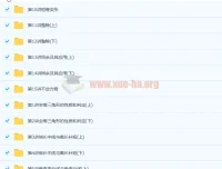 初一寒假数学竞赛班 15讲全等三角形与分式专题精讲