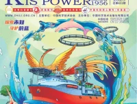 《知识就是力量》2025年合集（1-6期）PDF电子版