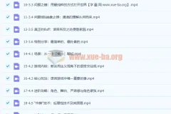 超硬核沟通课：关于说话的一切，从紧张到从容的表达进阶指南