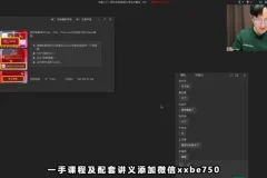 2025高考语文陈焕文全年系统班：阅读写作文言文全突破