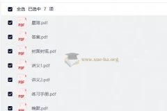 2027红对勾讲与练大基础版 高考生物复习讲义资料