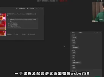 2025高考语文陈焕文全年系统班：阅读写作文言文全突破
