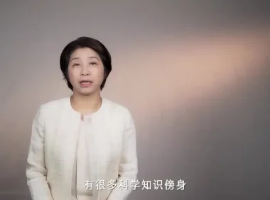 17节自我关系课：重塑内心秩序与人格成长