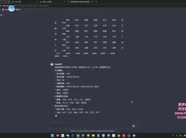 AI塔罗牌副业实战教程：新手快速入门与变现指南