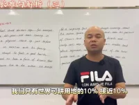 姬红波英语中级语法精讲：82节视频课攻克从句与长难句