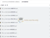 2026年Sam老师超级阅读+超级语法课程合集