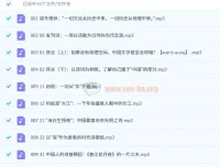 诗里中国·古诗的地理读法（10集全）有声课程