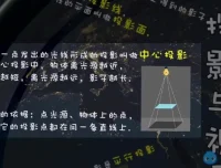 冀教版初中数学7-9年级同步课程全解 742节精讲视频