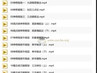 徐沐弘说话逻辑学：17节视频课掌握即兴表达与思维框架