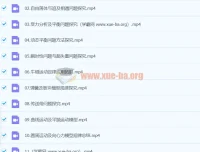 2024高三高考物理 马红旭 S秋季班（上）课程资源