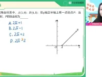 2023徐丝雨初三数学S班中考二轮复习全套资料