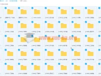 2024届高三名校10月试卷合集 多省市联考月考真题汇总