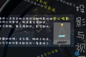 冀教版初中数学7-9年级同步课程全解 742节精讲视频