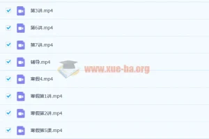 王冰2020寒假初一英语7讲完结含讲义