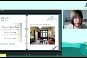 陈周2022春季班《人类群星闪耀时》读书会 完结资源合集