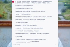 李炳池ChatGPT杀手文案课：8讲实操写出高转化文案