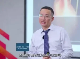 高手谈判与成交技巧视频课：24个策略+17种心理洞察