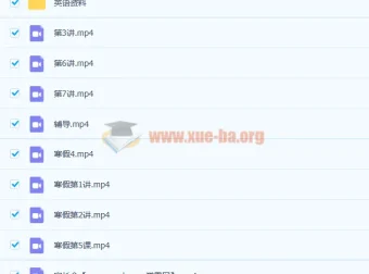 王冰2020寒假初一英语7讲完结含讲义