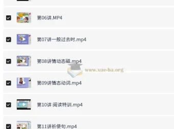 五年级英语秋季课程 毛倬蕤（毛豆）精讲资源