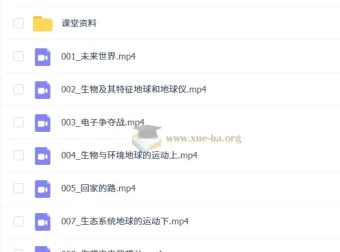 2025秋科学探究启航班：物理化学实验课+初中化学104讲精品方法课