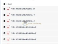 2026各省中考物理化学真题分类汇编，专题精练助力备考