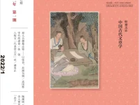 《文史知识》杂志1987-2022年大合集PDF资源下载