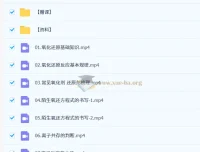 2027高三高考化学 李政暑假班 氧化还原与离子反应专题精讲