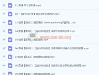 2024高二政治周峤禹寒假班 选必修衔接与题型精练