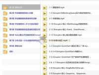Java并发编程高阶实战：Disruptor高性能框架源码解析与Netty整合