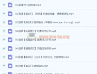 2024高中语文 高一张亚柔语文 寒假班 课程资源