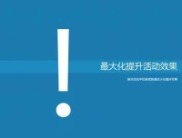 淘宝开店与运营全攻略：从新手入门到高级操盘手实战教程