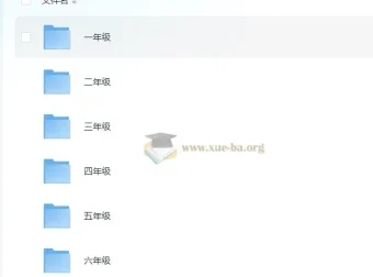 小学数学几何专项突破题集 彩版PDF 覆盖一至六年级