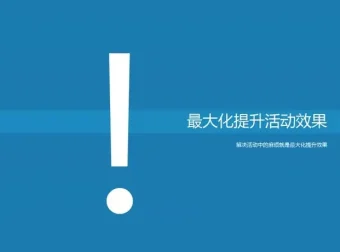 淘宝开店与运营全攻略：从新手入门到高级操盘手实战教程
